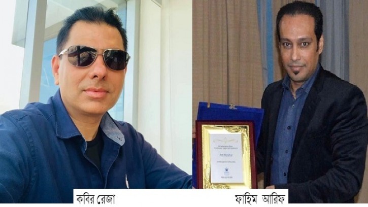 দুই আসামির জামিন বিষয়ে বিচারকের কাছে ব্যাখ্যা তলব