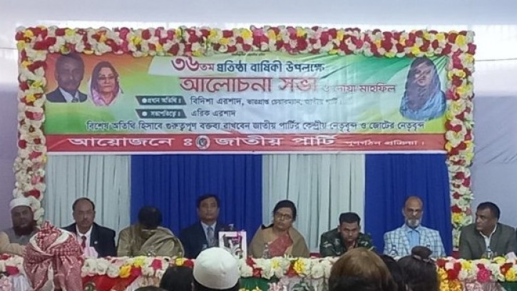 জাতীয় পার্টিতে সামনে চমকের পর চমক : বিদিশা