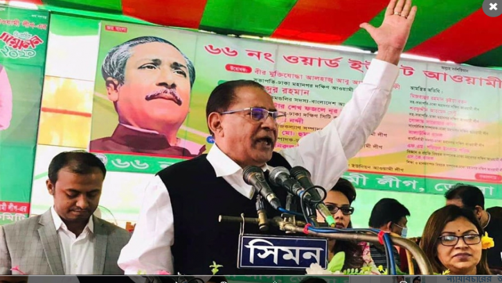 সংবিধান সম্মতভাবে আগামী জাতীয় সংসদ নির্বাচন হবে