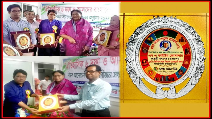 মাদার তেরেসা গোল্ড এ্যাওয়ার্ড পেলেন ইন্দুরকানীর অধ্যাপক এম এ কাইউম জোমাদ্দার