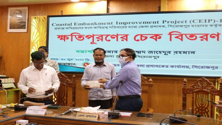 পিরোজপুরে বেড়িবাঁধ প্রকল্পে জমি অধিগ্রহনে ক্ষতিগ্রস্তদের মাঝে চেক বিতরণ