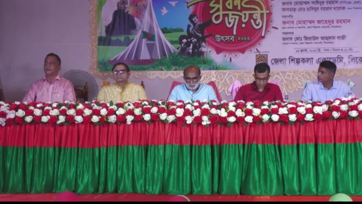 পিরোজপুরে জেলা শিল্পকলা একাডেমিতে স্বাধীনতার সুবর্ণজয়ন্তীর উৎসব