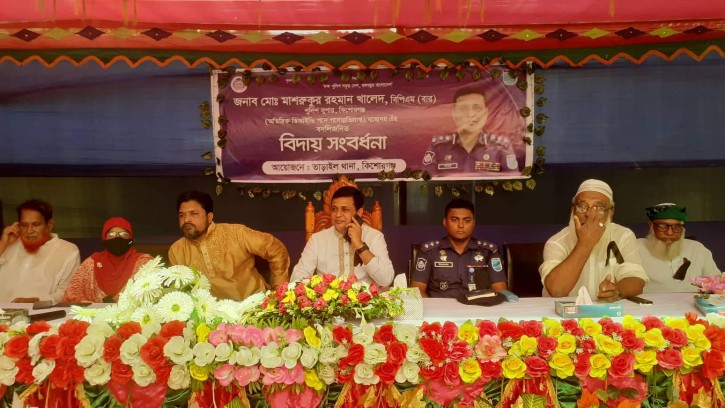 তাড়াইলে পুলিশ সুপারের বিদায়ী সংবর্ধনা