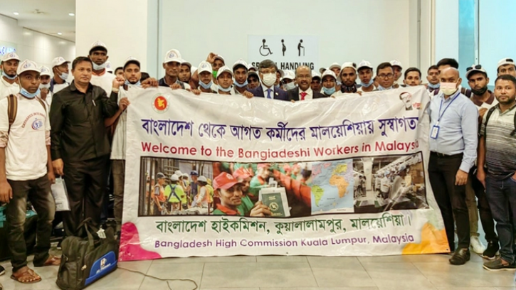 মালয়েশিয়ায় পৌঁছেছেন ৫৩ বাংলাদেশি কর্মী