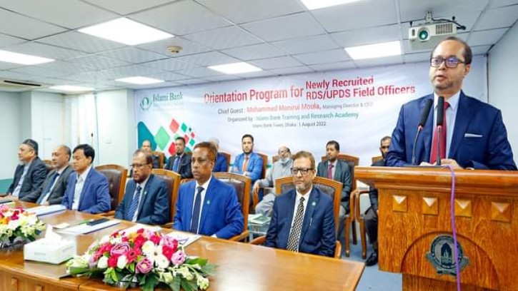 ইসলামী ব্যাংকের নতুন ফিল্ড অফিসারদের ওরিয়েন্টেশন
