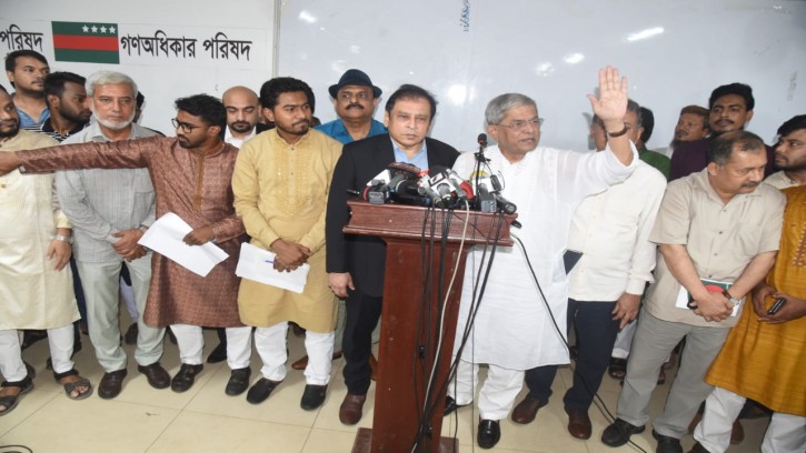 বিএনপির সঙ্গে যুগপৎ আন্দোলনে ঐকমত্য গণঅধিকার পরিষদ