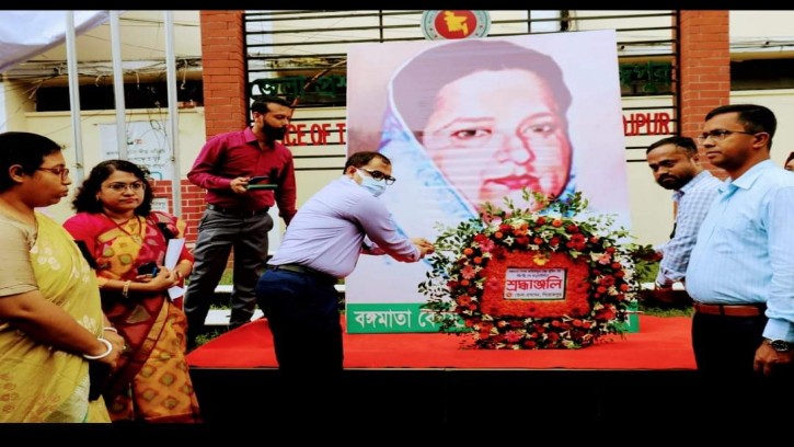 পিরোজপুরে জেলা প্রশাসক কার্যালয়ে বঙ্গমাতার জন্মদিনের আলোচনা
