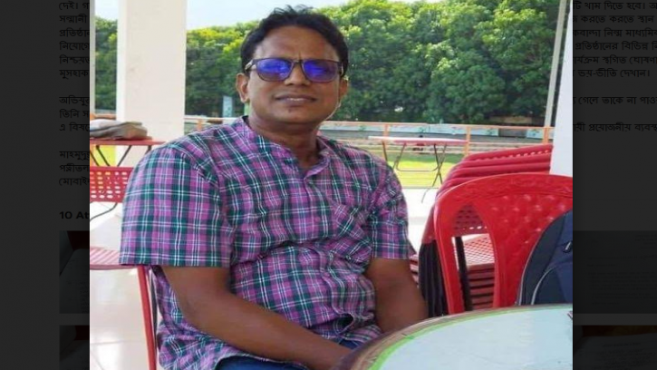 পত্নীতলা শিক্ষা কর্মকর্তা মুসহাক আলীর বিরুদ্ধে ব্যাপক দুর্নীতির অভিযোগ