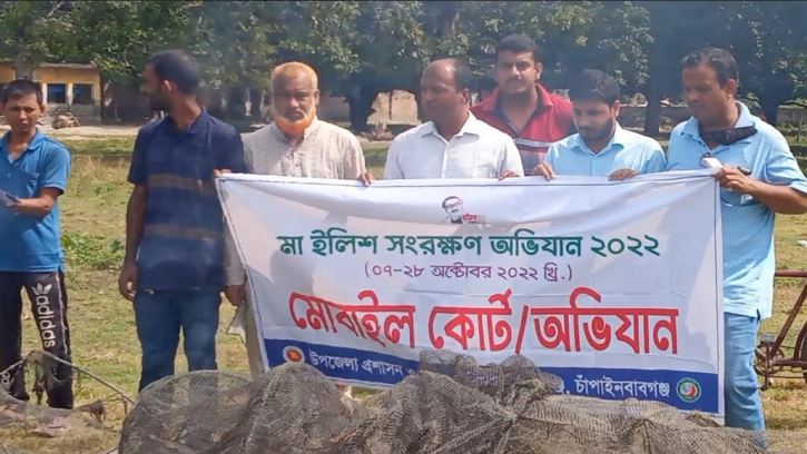 শিবগঞ্জে আড়াই লাখ টাকার জাল ধ্বংস