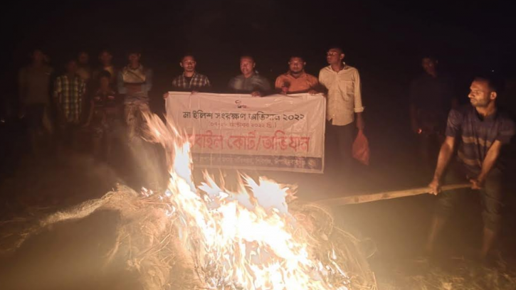 শিবগঞ্জে ১ লাখ ৬৫ হাজার টাকার জাল ধ্বংস