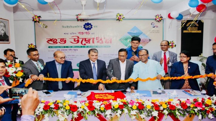 পঞ্চগড়ে বিএইচবিএফসি’র শাখা অফিস উদ্বোধন