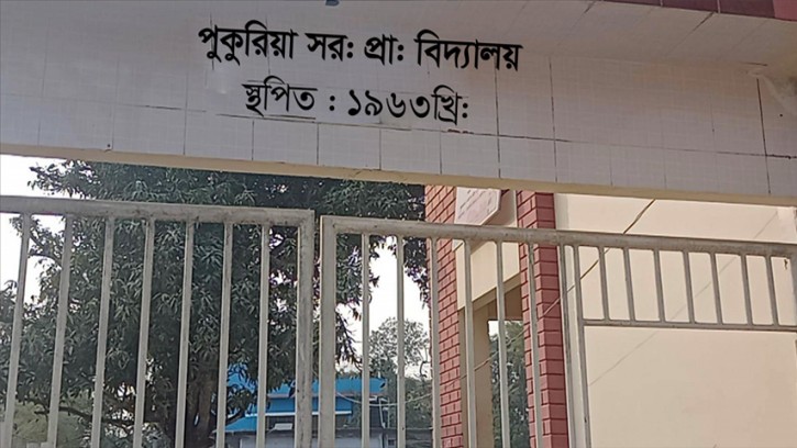 শিবগঞ্জে প্রাথমিক শিক্ষকদের বিরুদ্ধে অনিয়মের অভিযোগ