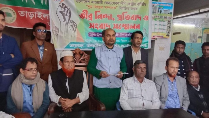 তাড়াইলে ব্যারিস্টার কবিরের বিরুদ্ধে সংবাদ সম্মেলন