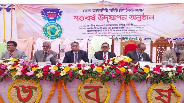 চাঁপাইনবাবগঞ্জ আইনজীবী সমিতির শতবর্ষ উদযাপন অনুষ্ঠানে প্রধান বিচারপ্রতি