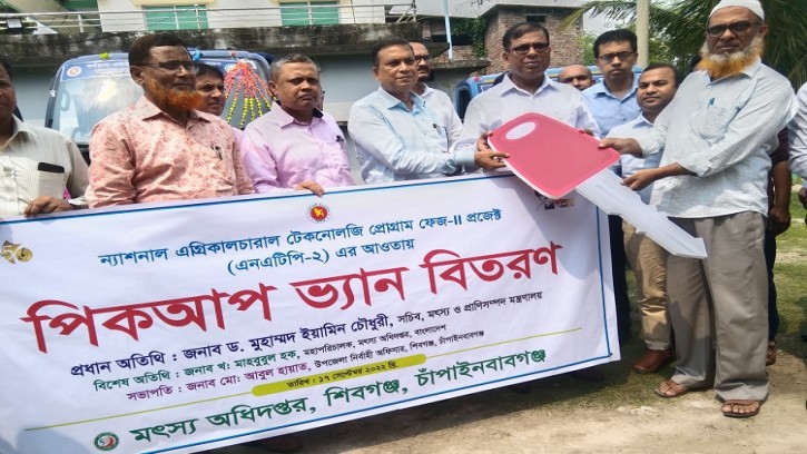 শিবগঞ্জে এন এ টিপি আওতায় পিকআপ ভ্যান বিতরণ ও মতবিনিময় সভা