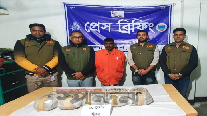 বেনাপোল ১০ কেজি গাঁজাসহ গ্রেফতার-১