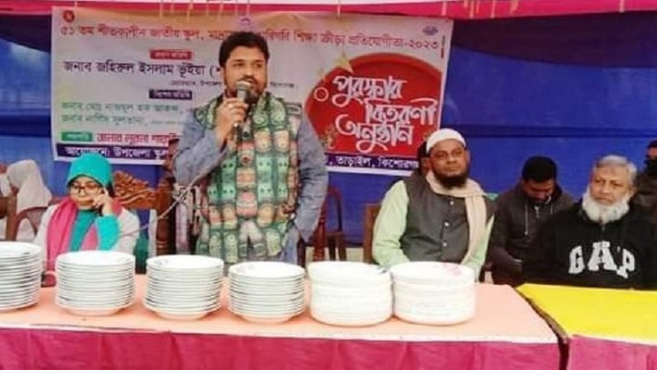 তাড়াইলে ৫১ তম শীতকালীন ক্রীড়া প্রতিযোগিতার পুরস্কার বিতরণ