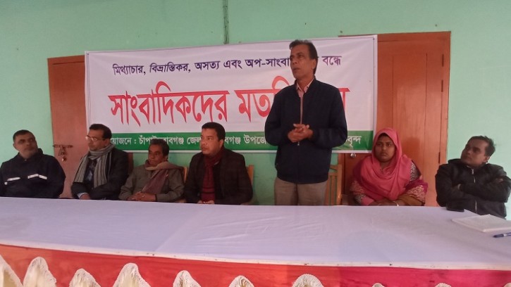 শিবগঞ্জে সাংবাদিকদের মতবিনিময় সভা