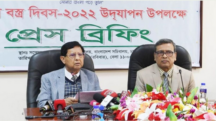 বস্ত্রখাতে অবদান রাখায় পুরস্কার পাচ্ছে ১০ সংগঠন-প্রতিষ্ঠান