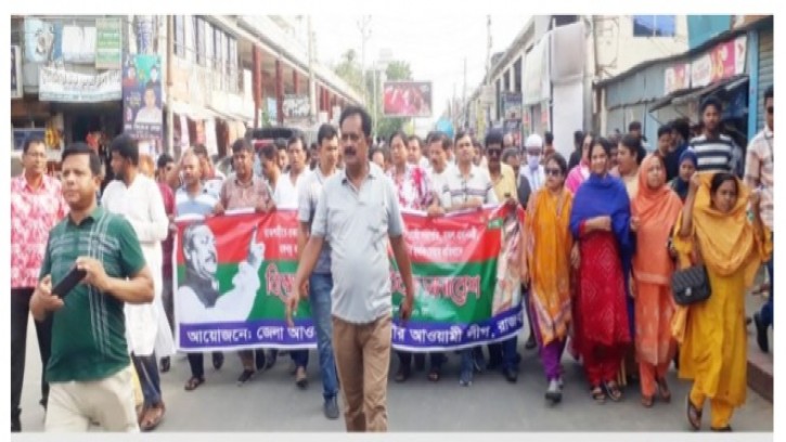 শেখ হাসিনাকে হত্যার হুমকির প্রতিবাদে রাজবাড়ীতে বিক্ষোভ