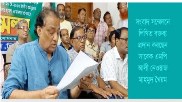 রাজবাড়ীতে বিএনপি নেতাকর্মীদের মুক্তির দাবিতে সংবাদ সম্মেলন