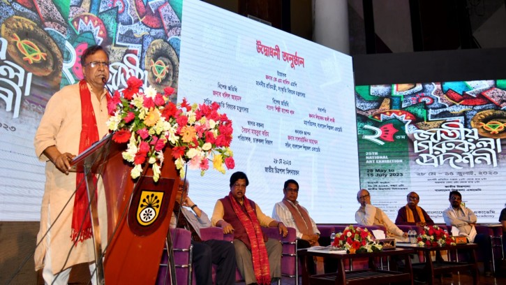 ২৫তম জাতীয় চারুকলা প্রদর্শনী-২০২৩ শুরু