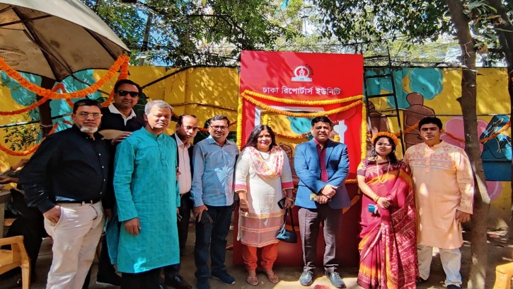 ডিআরইউতে উদযাপিত হল বসন্ত আর ভালোবাসা দিবস