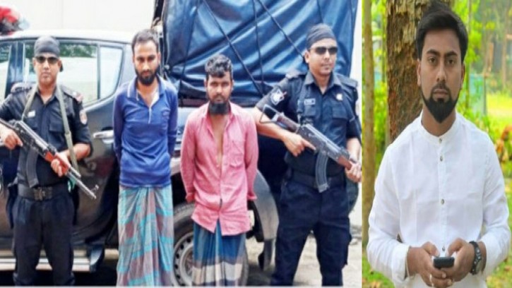 রাজবাড়ীতে ছাত্রলীগ নেতা সবুজ হত্যায় জড়িত ২ জন গ্রেপ্তার