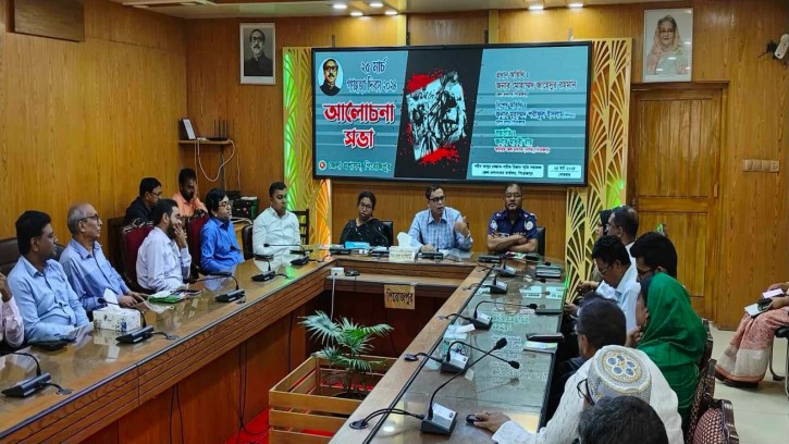 পিরোজপুরে জেলা প্রশাসনের আয়োজনে গণহত্যা দিবস পালিত 