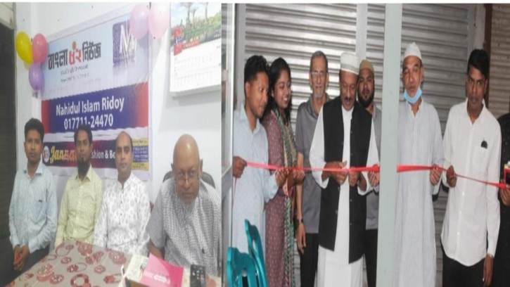 মানিকগঞ্জে বাংলা ৫২' র আঞ্চলিক কার্যালয় উদ্বোধন