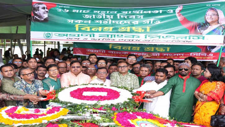 অগ্রণী ব্যাংকে মহান স্বাধীনতা ও জাতীয় দিবস উদযাপন 