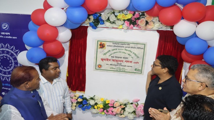 বিটিসিএল উচ্চগতির ইন্টারনেট ‘জীবন’ যুগে বরিশাল বিভাগ উদ্বোধন 