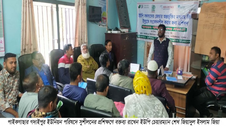 পাইকগাছার গদাইপুরে সুশীলনের প্রশিক্ষণ অনুষ্ঠিত