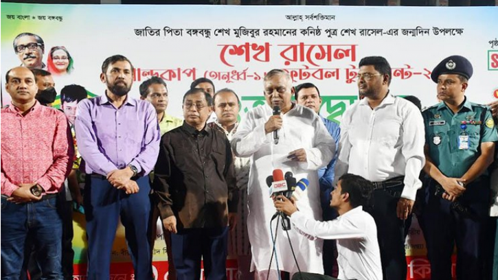 শেখ রাসেল অ-১৬ ফুটবল টুর্নামেন্ট শুরু