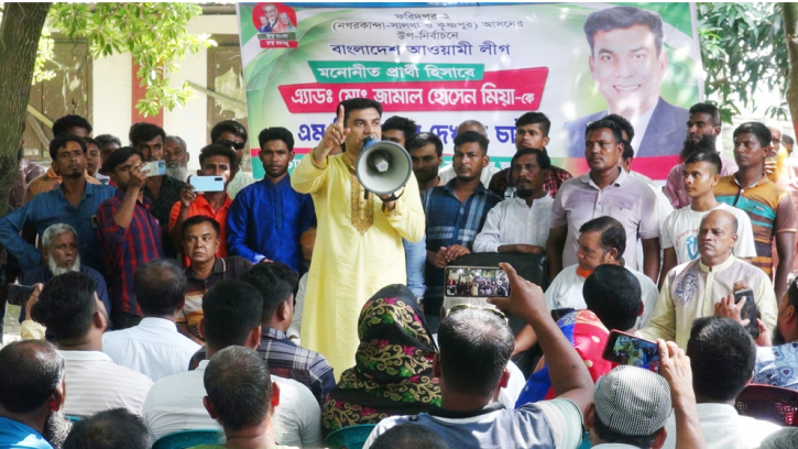 ফরিদপুর-২ আসনের উপ নির্বাচন ঘিরে জামাল হোসেনের মতবিনিময় সভা