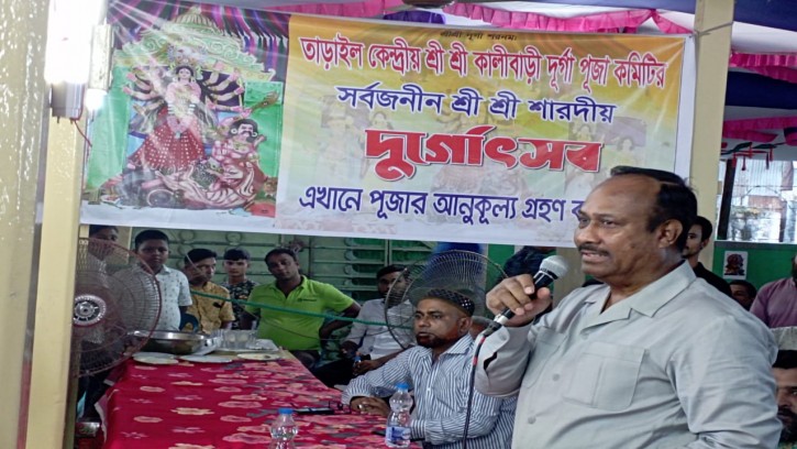 ধর্ম যার যার বংলাদেশ সবার: তাড়াইলে মুজিবুল হক চুন্নু