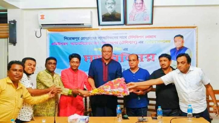 পিরোজপুরে টেলিপ্যাব সাধারণ সম্পাদকের সাথে সাংবাদিকদের মতবিনিময়