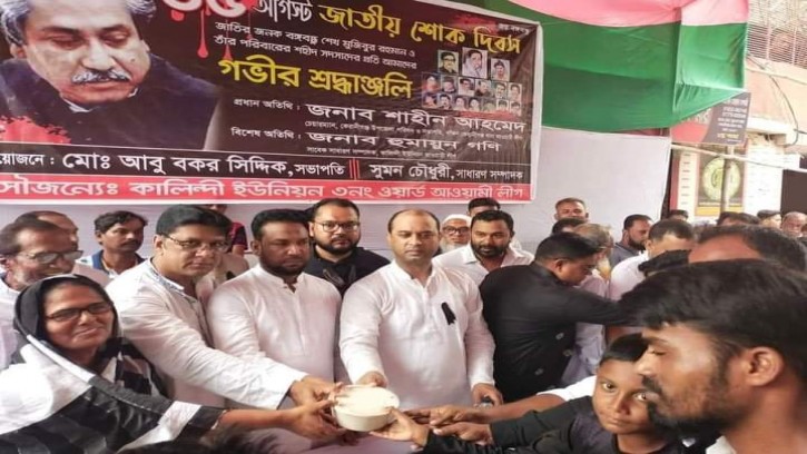 কেরাণীগঞ্জ মডেল ও দক্ষিণ থানার শোক দিবস পালন