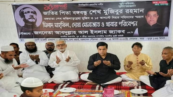 জাতীয় শোক দিবসে এতিমখানায় জ্যাকব এমপির খাবার বিতরণ