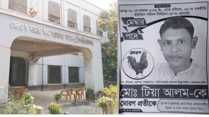 শিবগঞ্জে ভোট পুনঃগণণায় পরাজিত প্রার্থী বিজয়ী