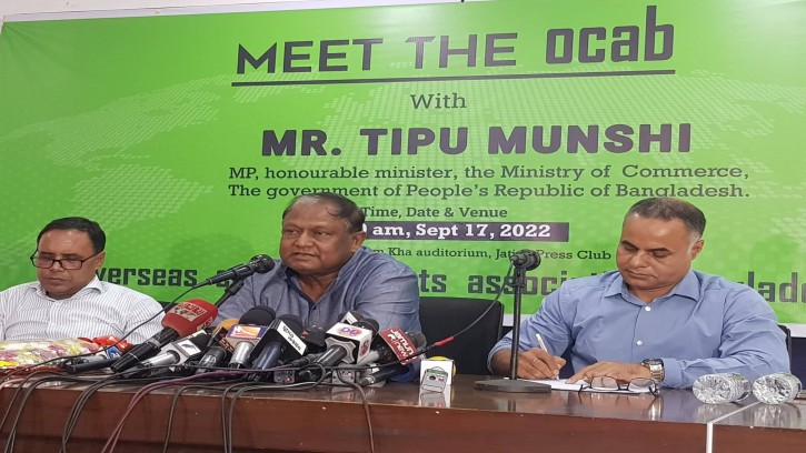 ২০২৬ সালে বাংলাদেশের রপ্তানি হবে ১০০ বিলিয়ন মার্কিন ডলার