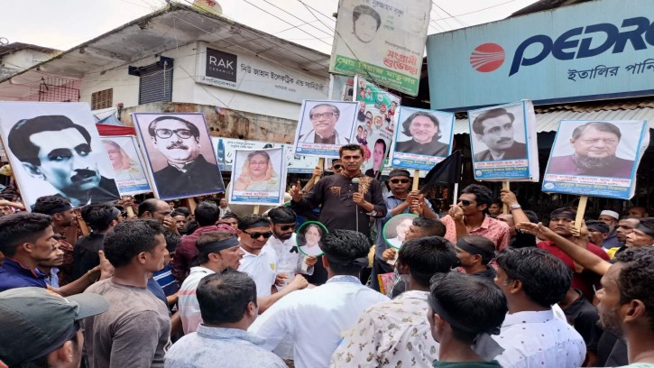 দেশব্যাপী সিরিজ বোমা হামলার প্রতিবাদে পিরোজপুরে বিক্ষোভ