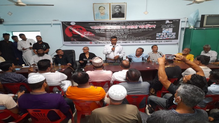 মুক্তিযোদ্ধার সন্তান কমান্ড পিরোজপুর জেলা শাখার আলোচনা