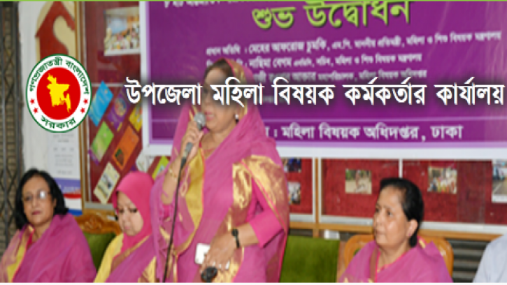 শিবগঞ্জে দু:স্থ ও অসাহয় মহিলাদের সেবার মান অগ্রগামী