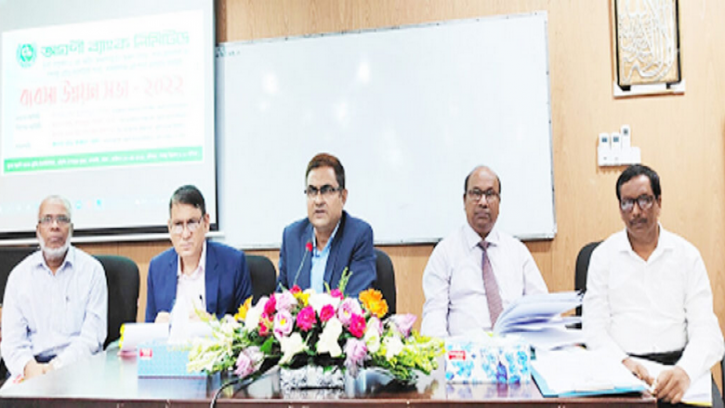 অগ্রণী ব্যাংকের শাখা প্রধানের অংশগ্রহণে ব্যবসা উন্নয়ন সভা অনুষ্ঠিত