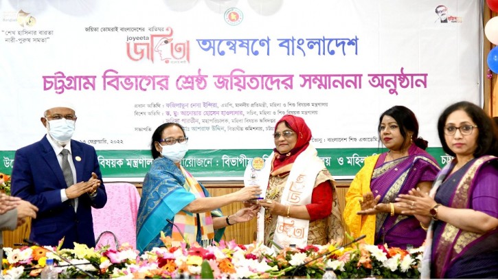 শ্রেষ্ঠ জয়িতা হলেন বরিশাল ও চট্রগ্রামের ১০ নারী