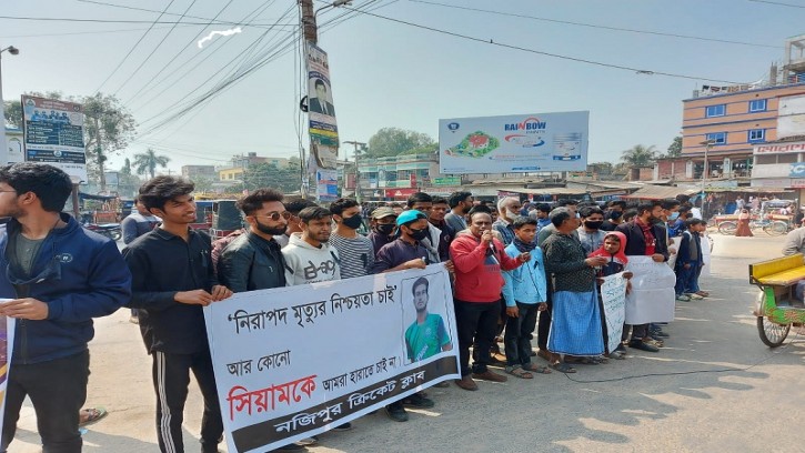 পত্নীতলায় নিরাপদ সড়কের দাবিতে মানববন্ধন