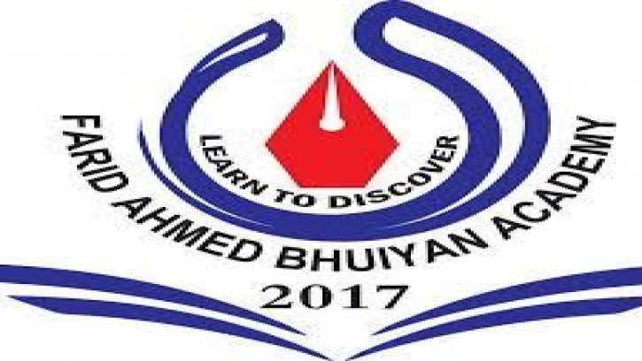 ফরিদ আহমেদ ভূইয়া একাডেমিতে বিভিন্ন পদে নিয়োগ