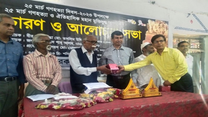 আদিনা ফজলুল হক সরকারি কলেজে গণহত্যা দিবসের আলোচনা সভা