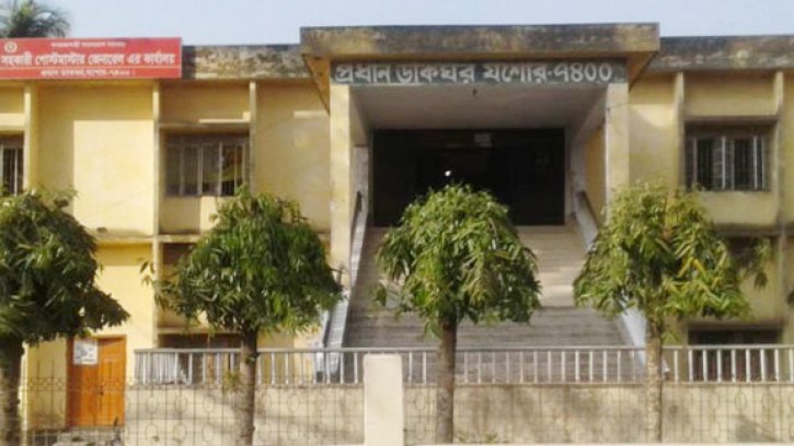 টাকা শূন্য যশোর ডাকঘর! তিন মাসে উত্তোলন সোয়া একশ’ কোটি টাকা